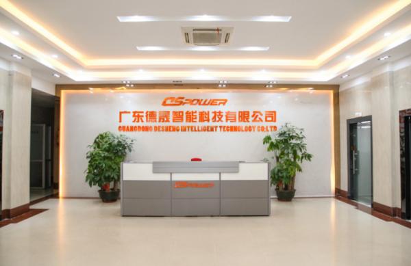 德晟智能:深耕微小舵机领域 创新研发构建核心技术壁垒