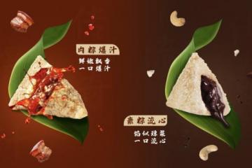 千年粽香，府宴粽演绎盛世传奇