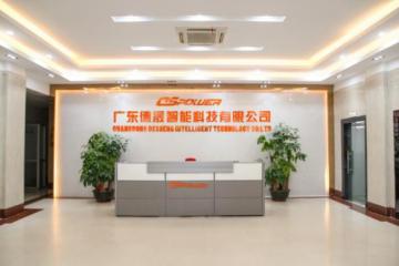 德晟智能：深耕微小舵机领域 创新研发构建核心技术壁垒